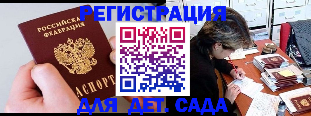 пропишу в квартире в Новоаннинском